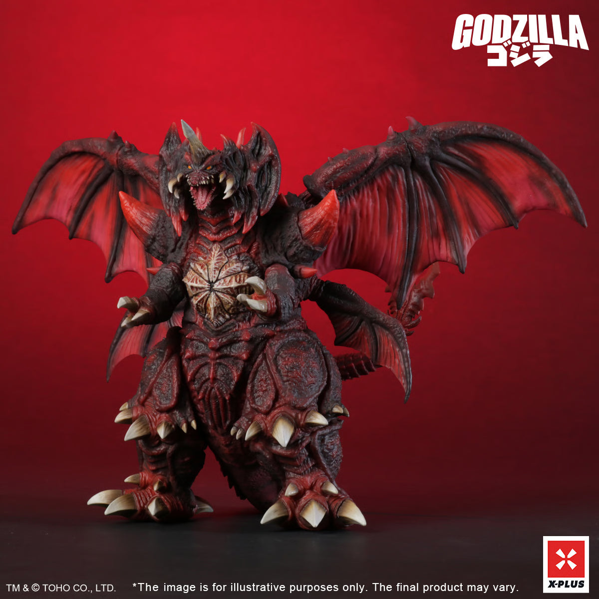 Godzilla Destoroyah Standard Version Collectible Figure
