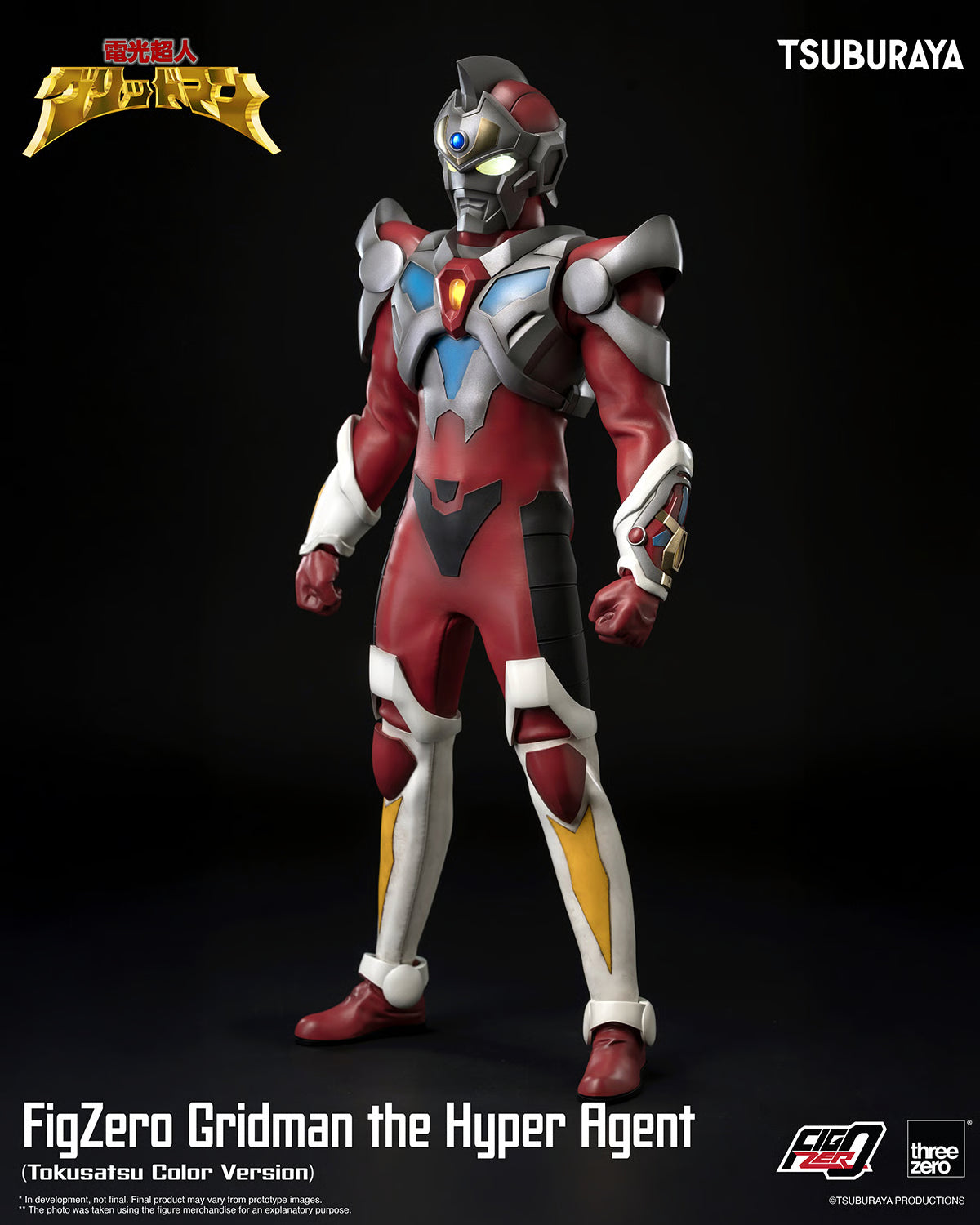 Gridman the Hyper Agent