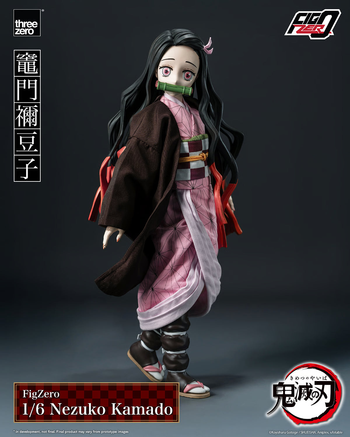 Nezuko Kamado