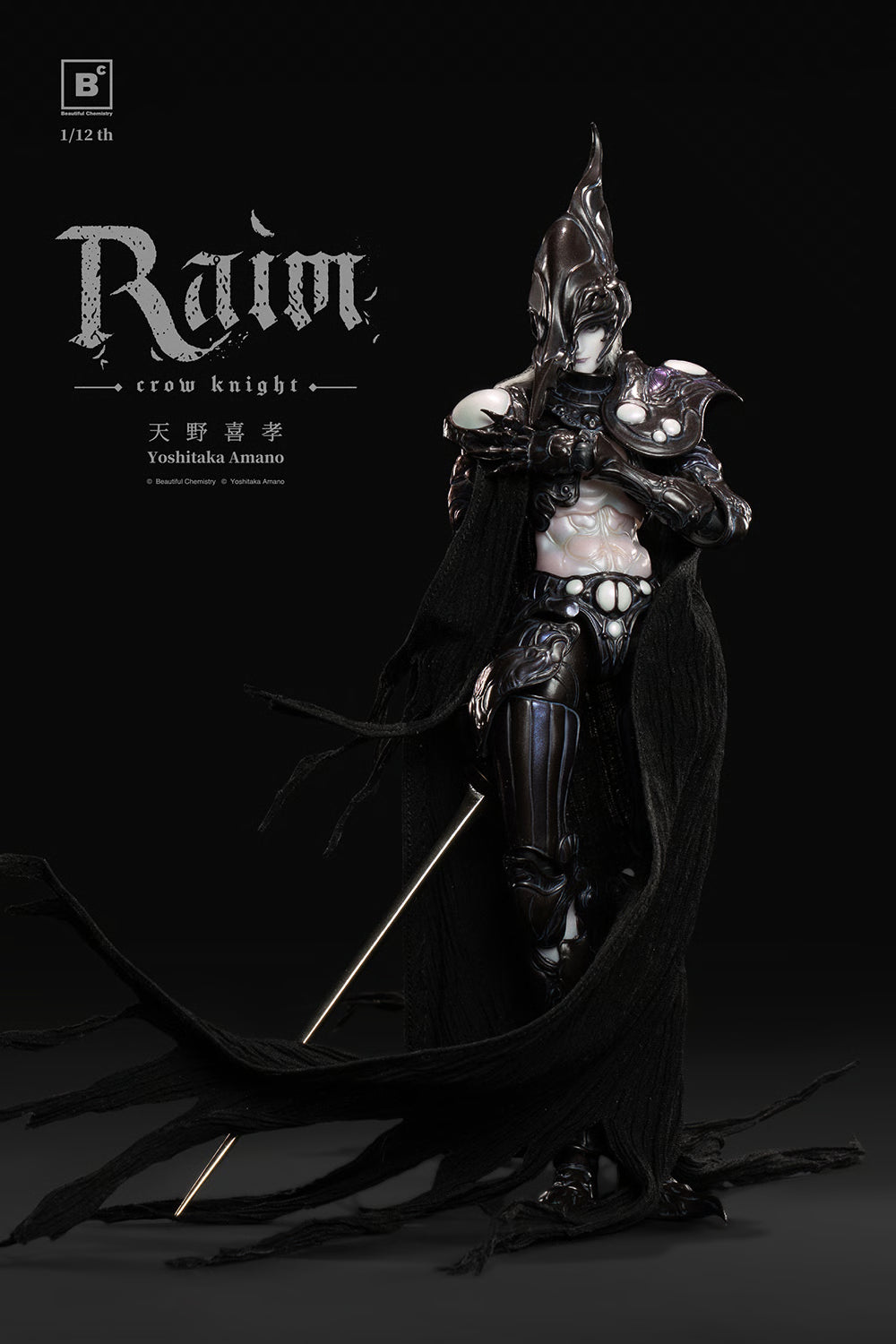RAIM Crow Knight 1/12 Scale Collectible Action Figure